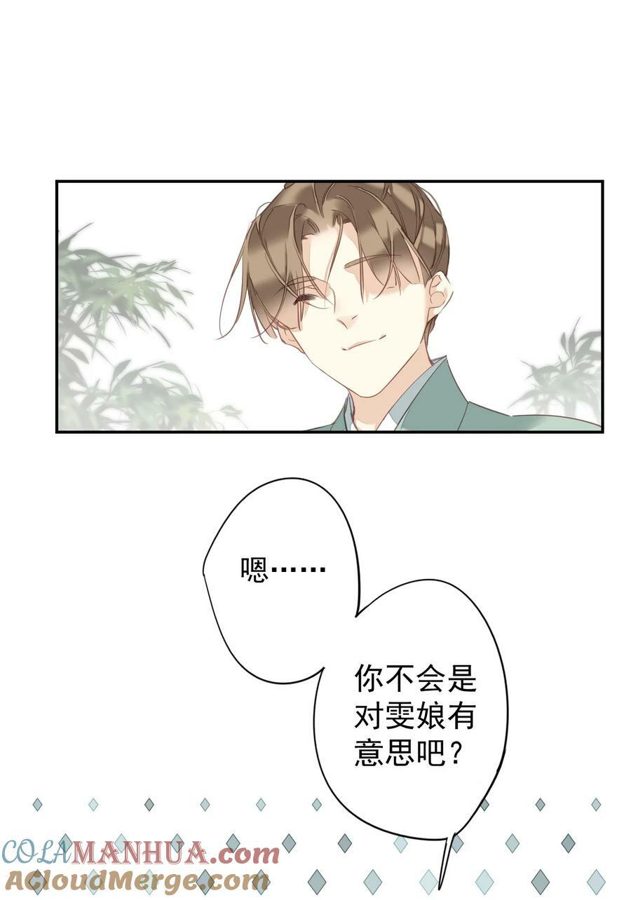 161 展现“包容”的时候14