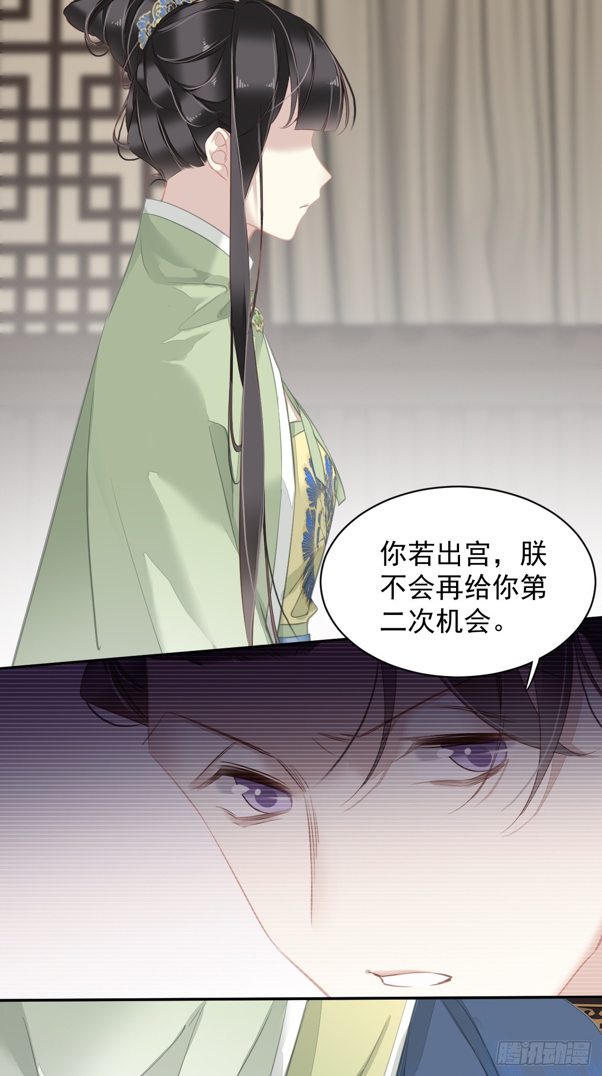 第129话 我竟忘了你3