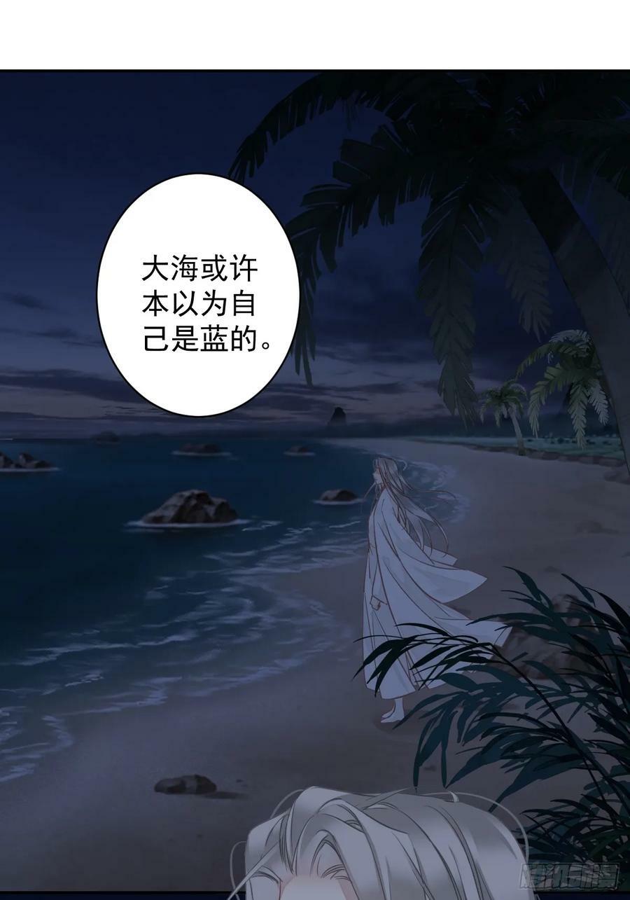 第144话 我宁愿什么都不知道1
