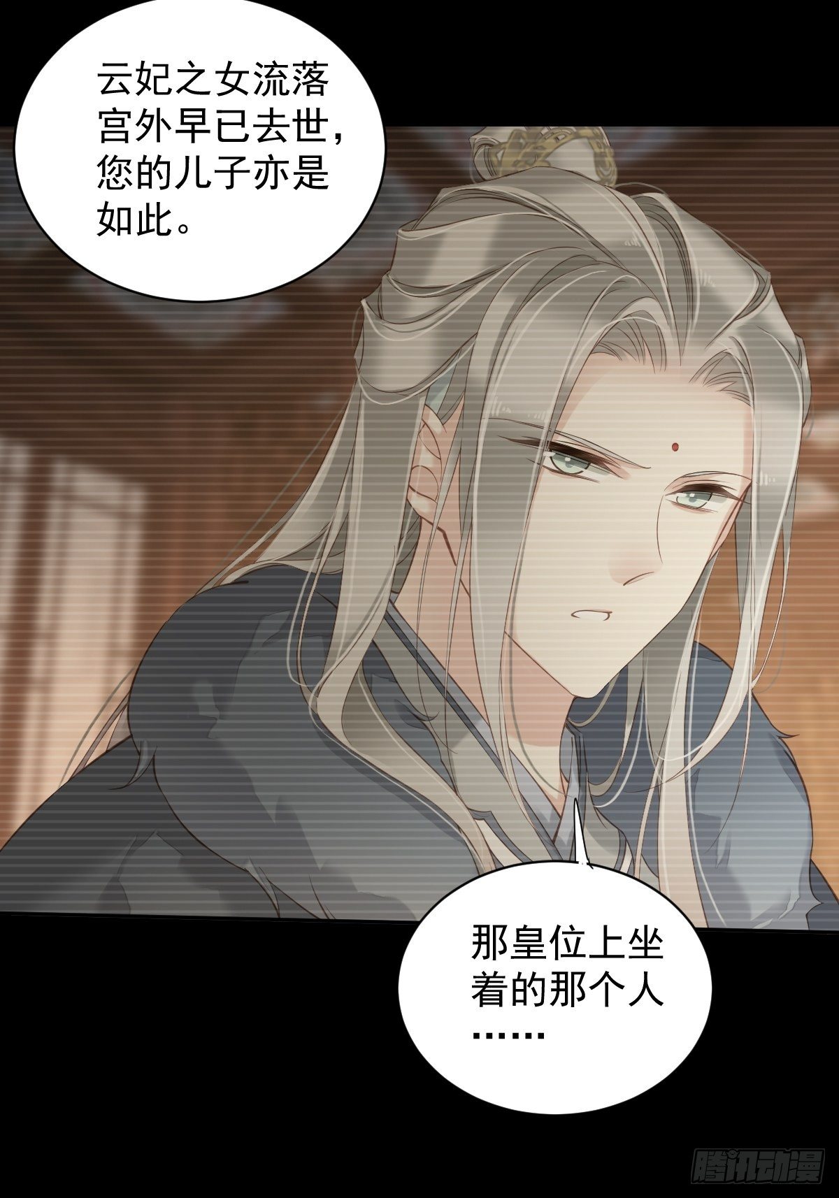 第87话 都处理了吧8
