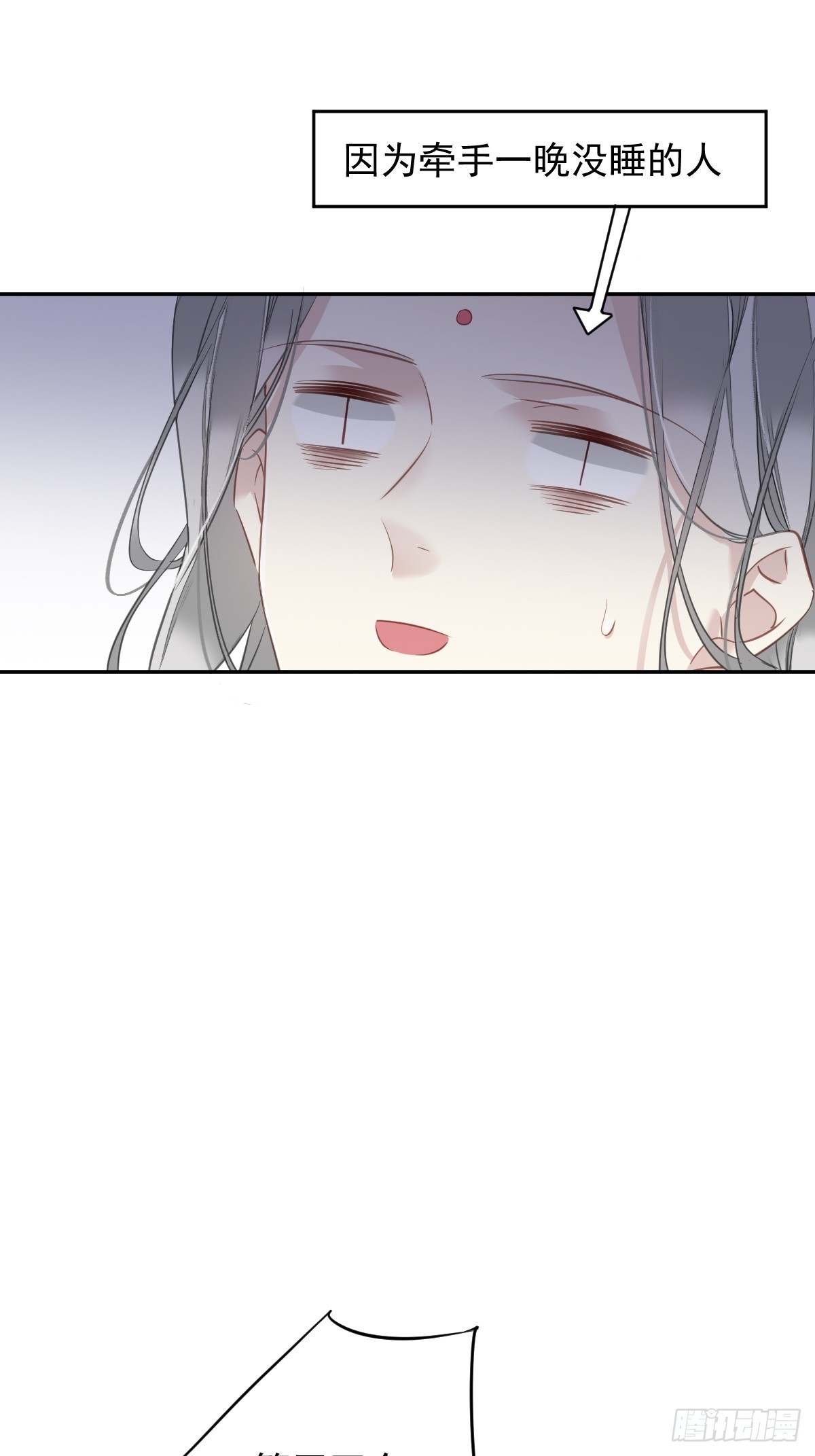 第138话 连番薯都熟了12
