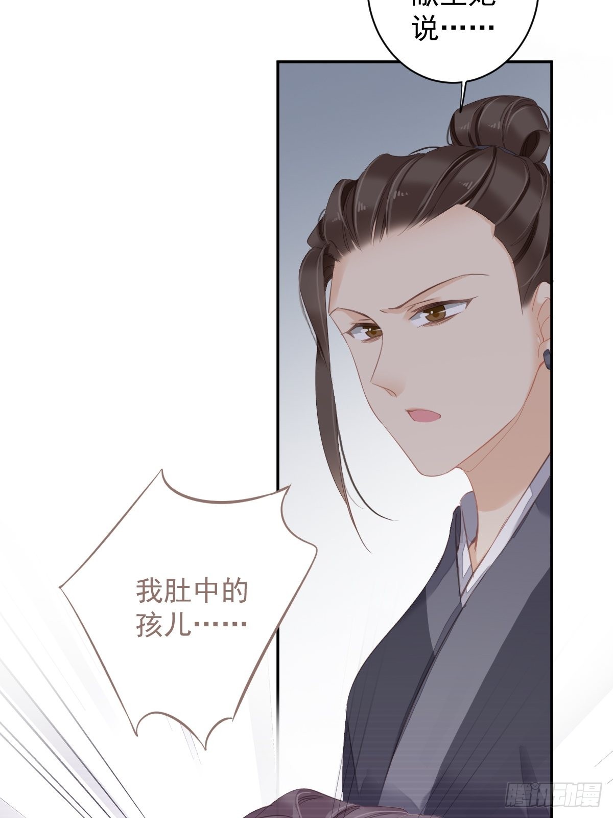 第104话 原来如此21