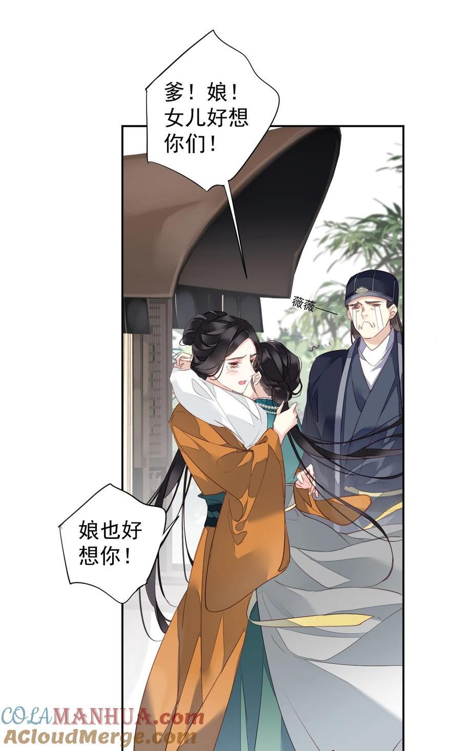 163 终于？28