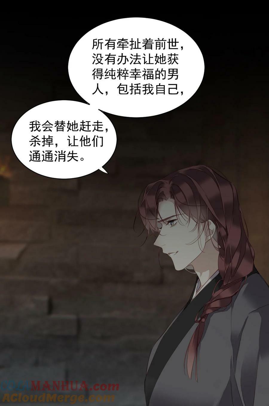 159 他就交给你了10