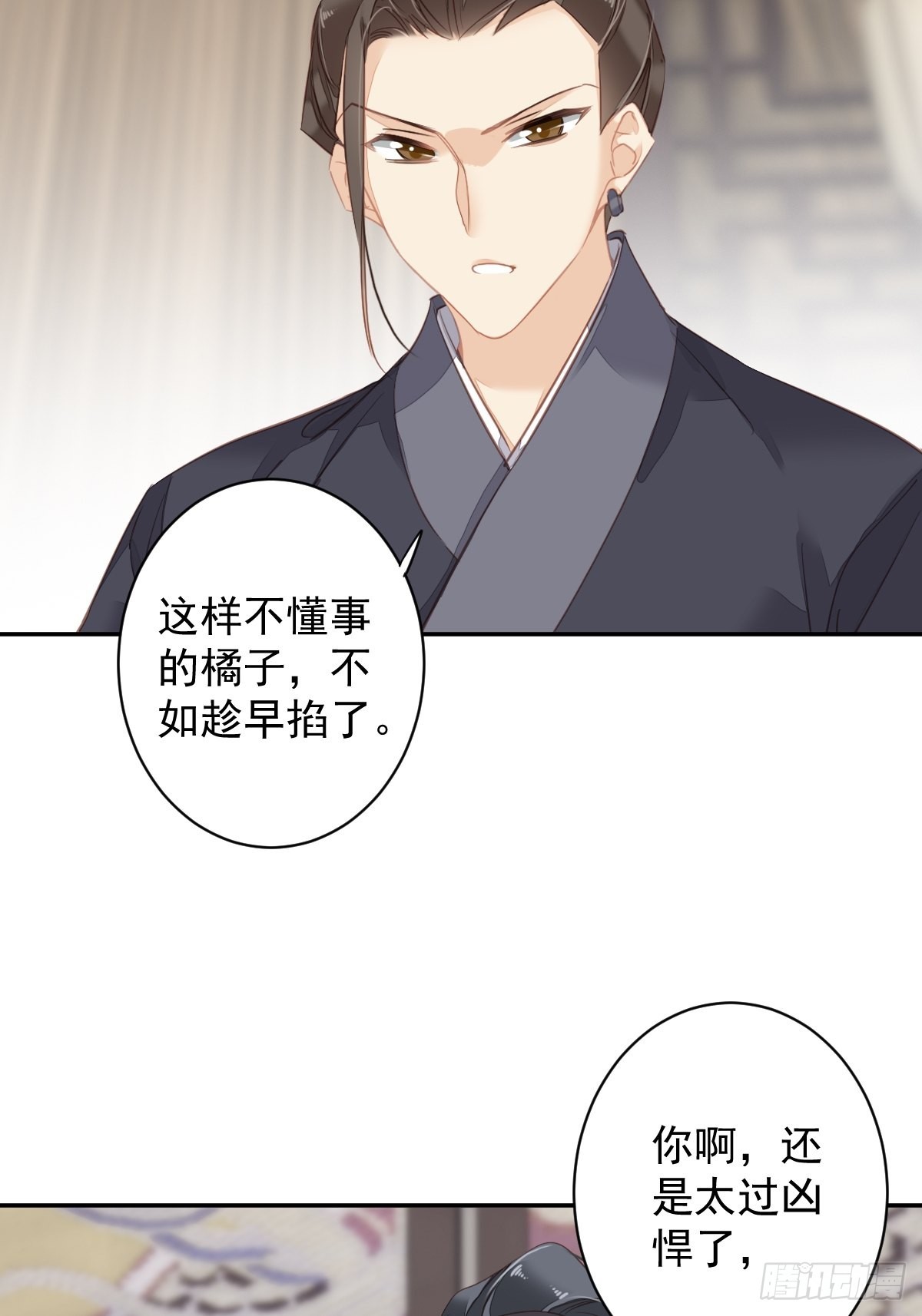 第127话 她只是一个女人21