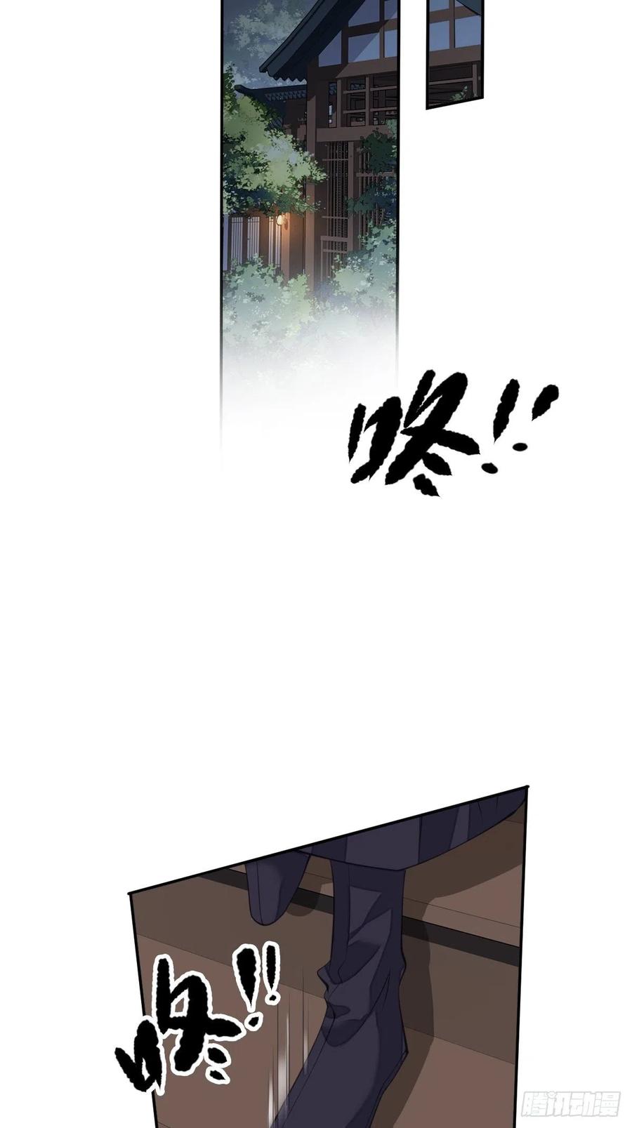 第81话 踩着我的尸体上位的40