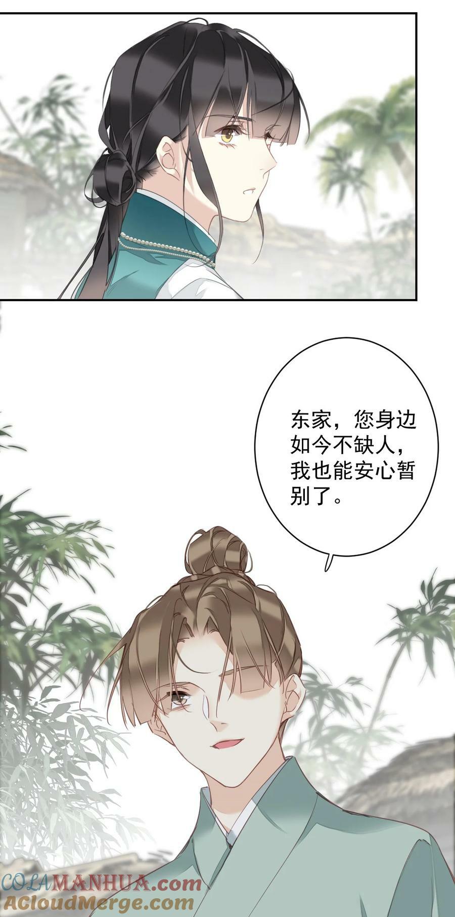 161 展现“包容”的时候12