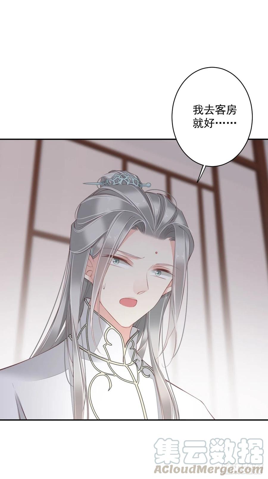 第58话 云先生渴了吗？30
