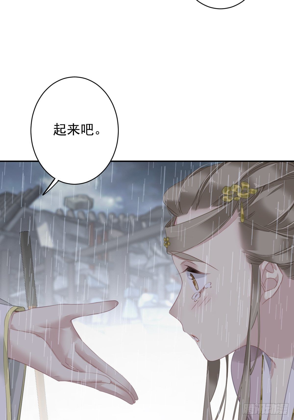 第124话 姐姐我饿了4