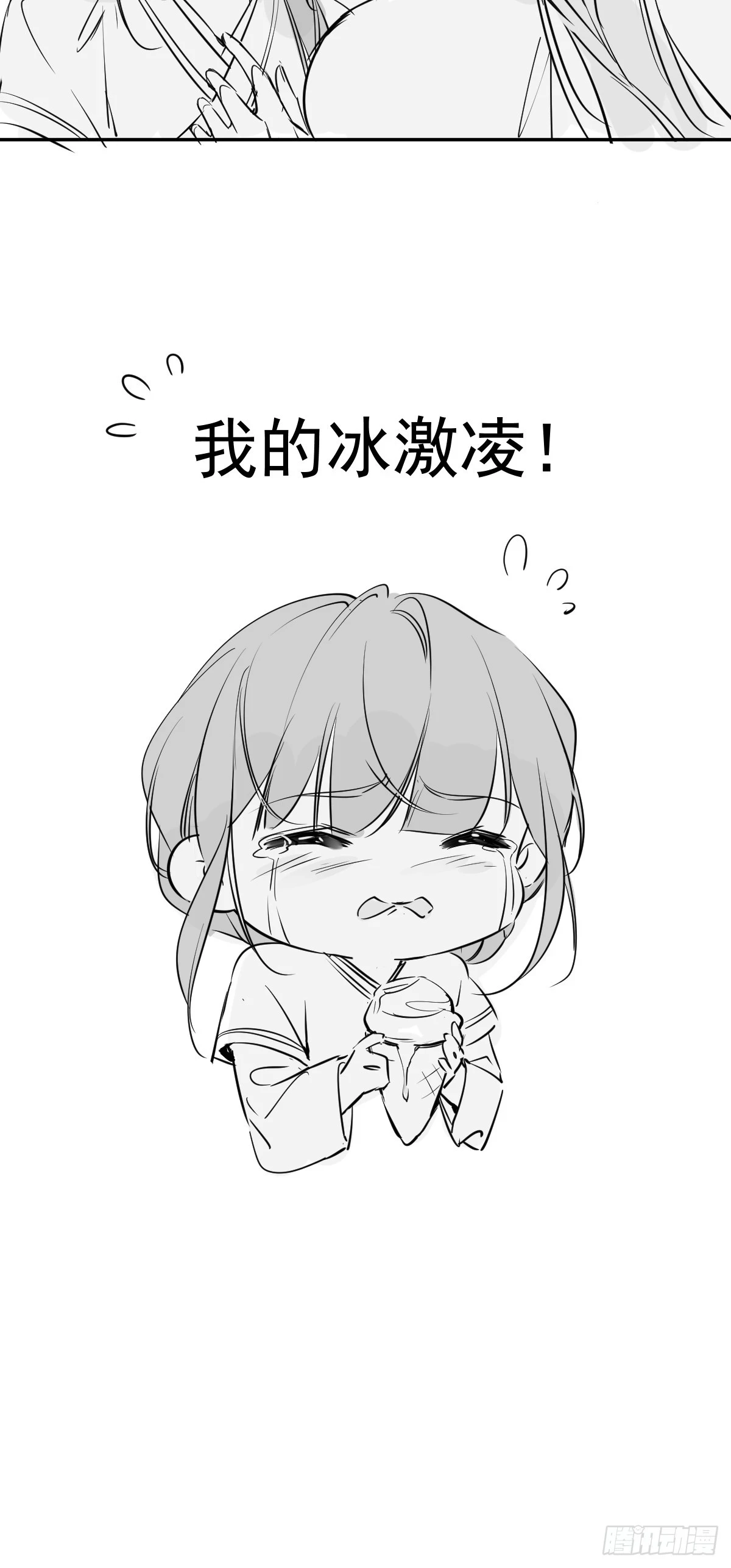 第142话 约定36