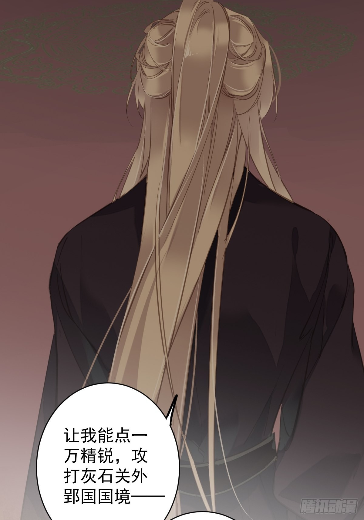 第111话 你会恨我吗3