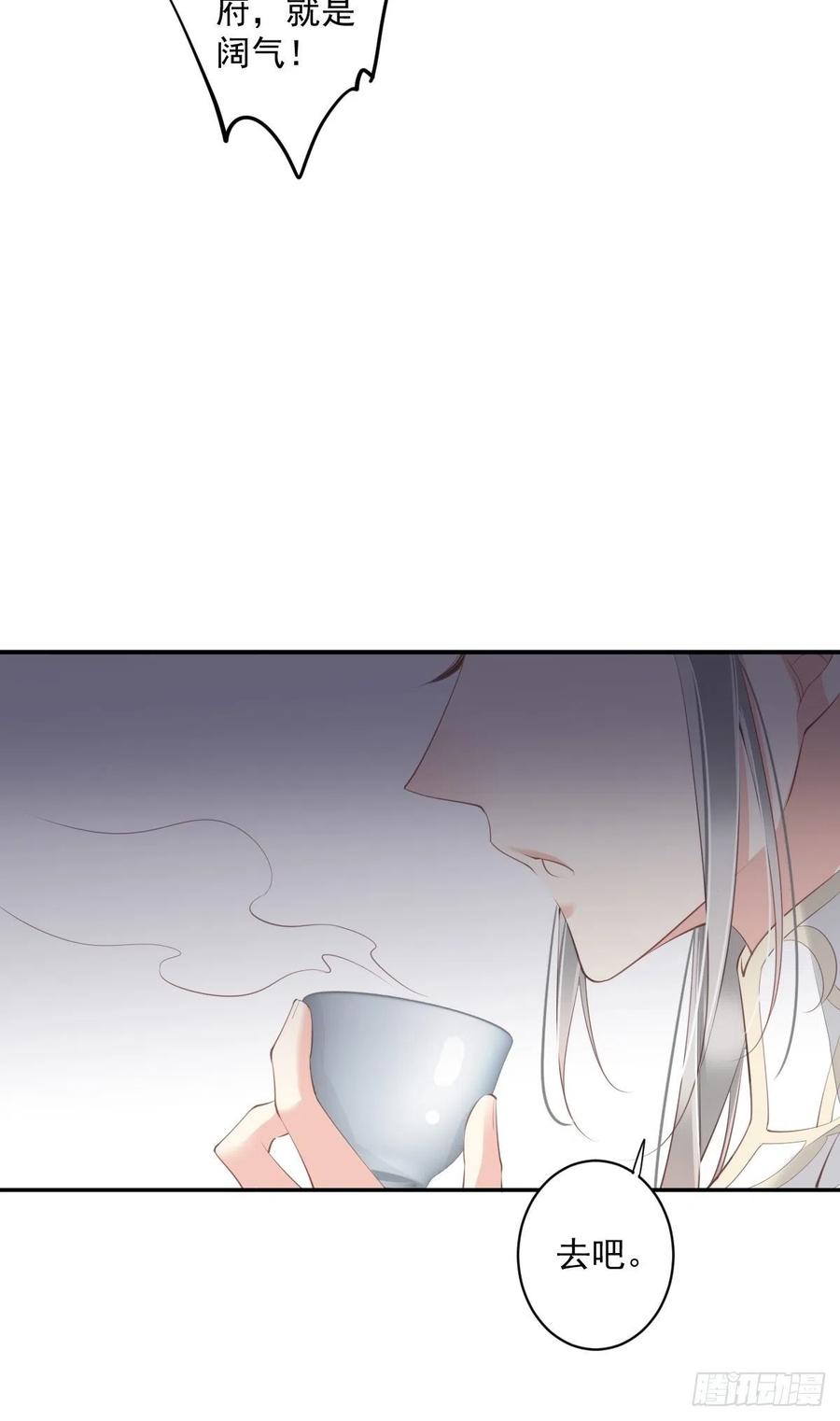 第56话 他们到底在干什么！14