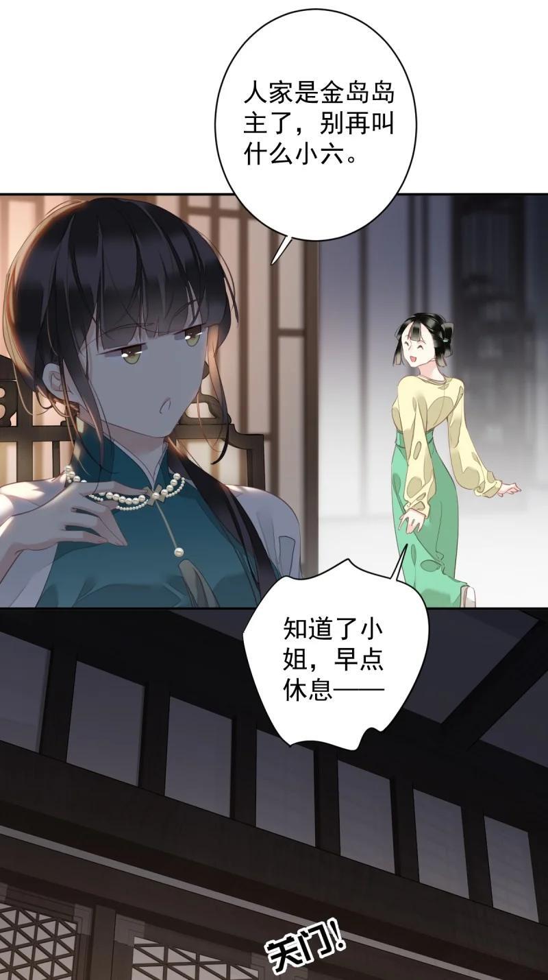 181 第170话 死期13