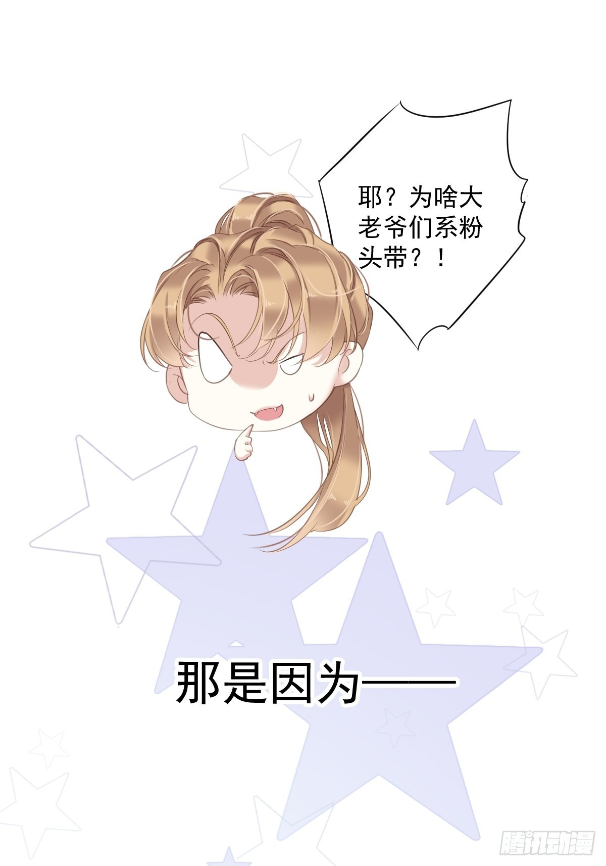 第104话 原来如此50