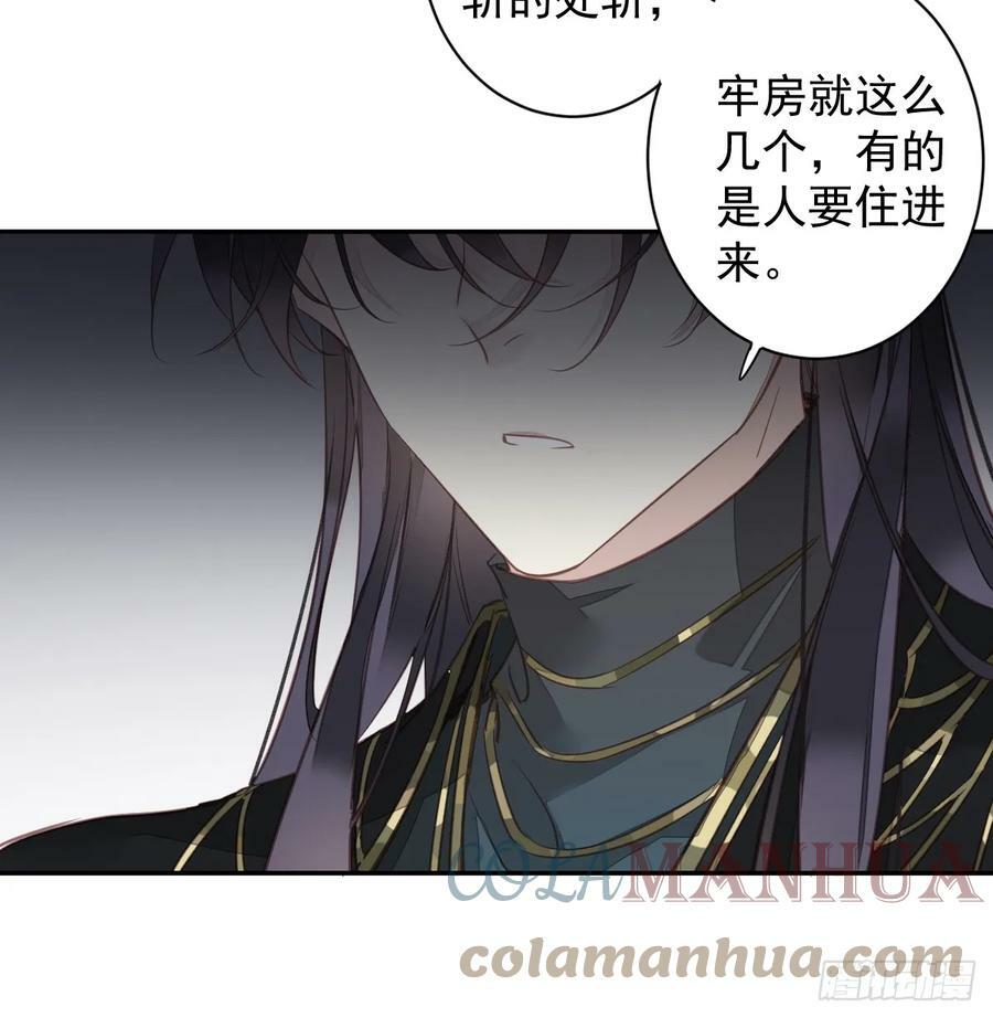 第144话 我宁愿什么都不知道24
