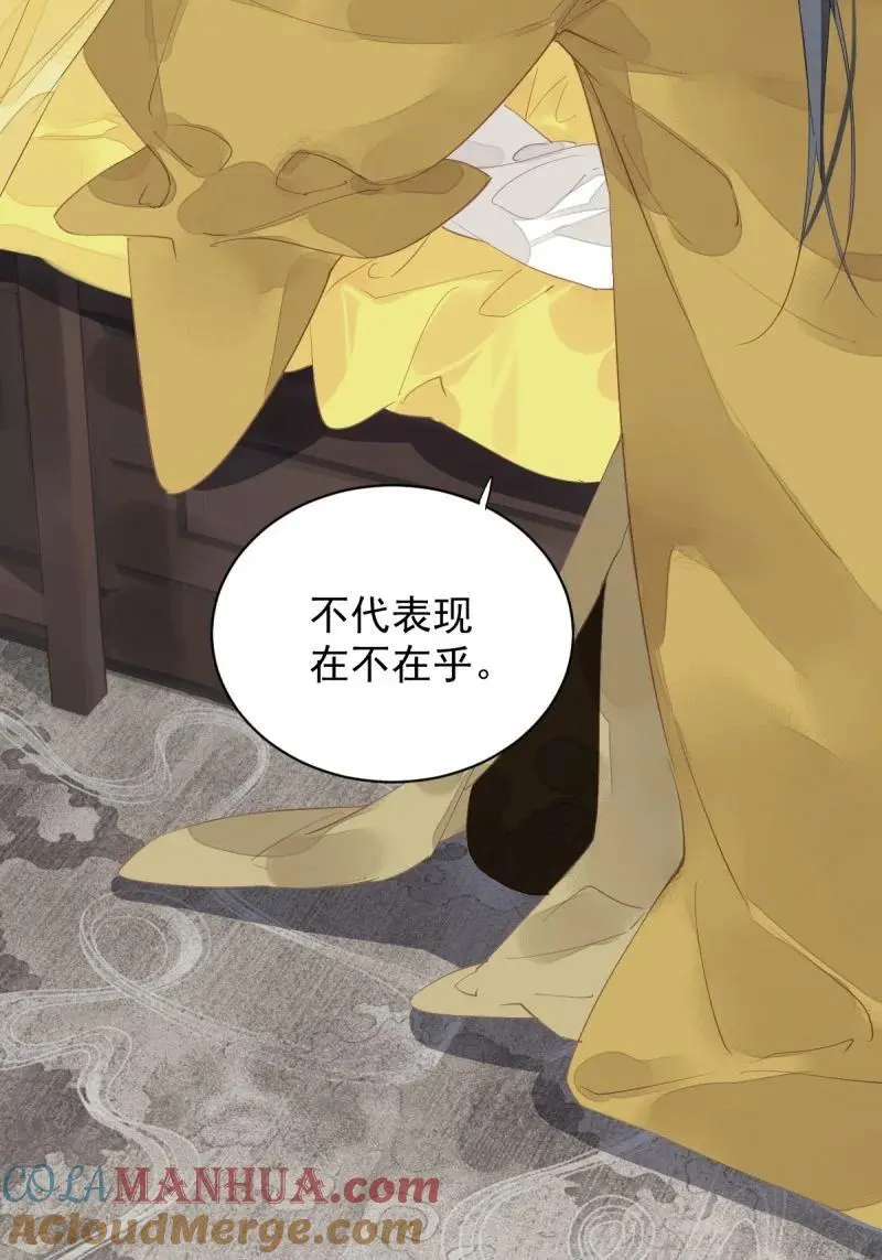 184 第173话 甜不甜36
