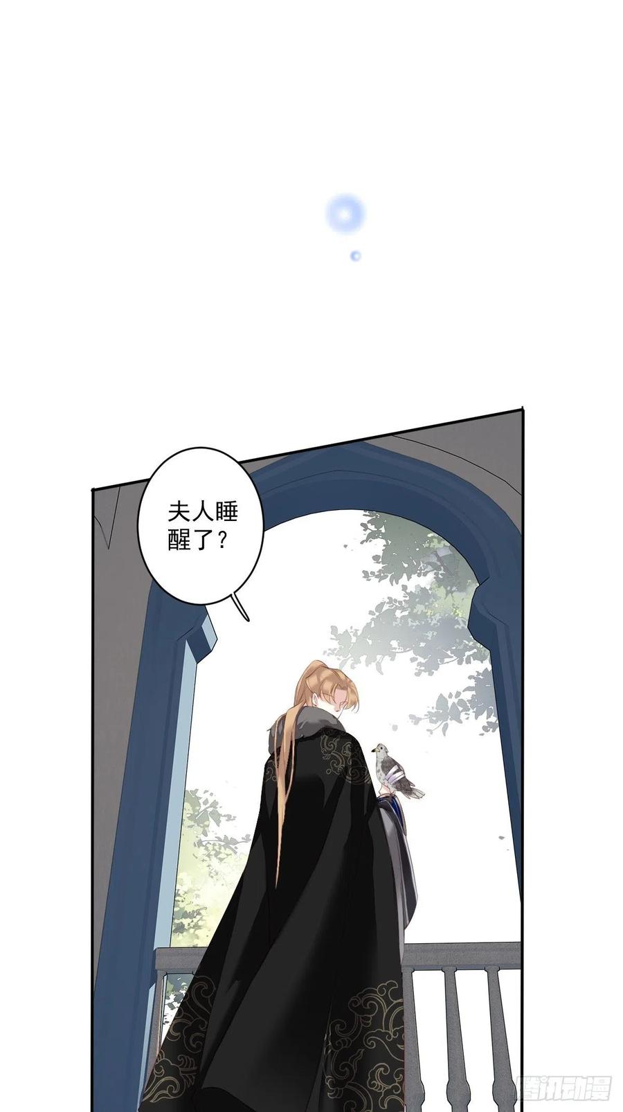第70话 我最喜欢你了33