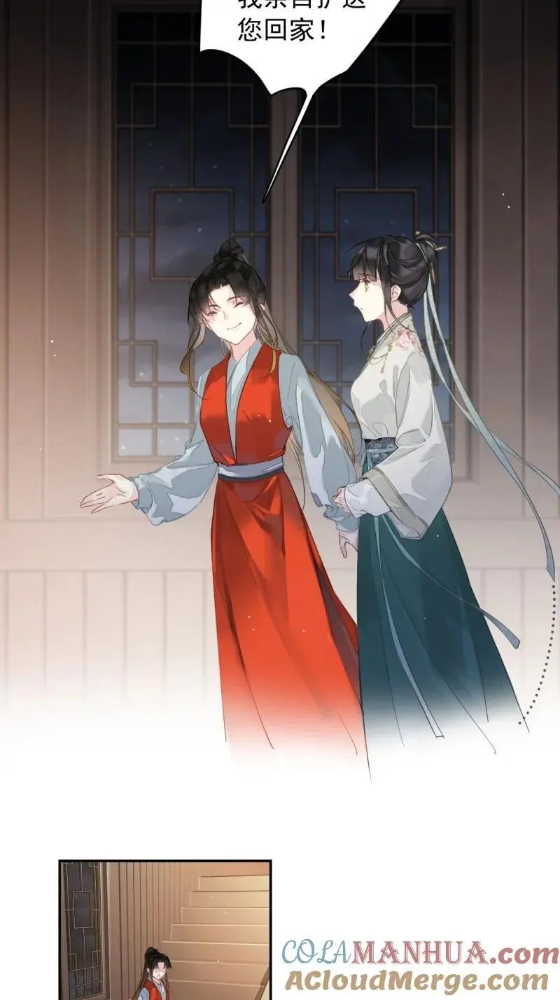 187 第二季第2话 离间2