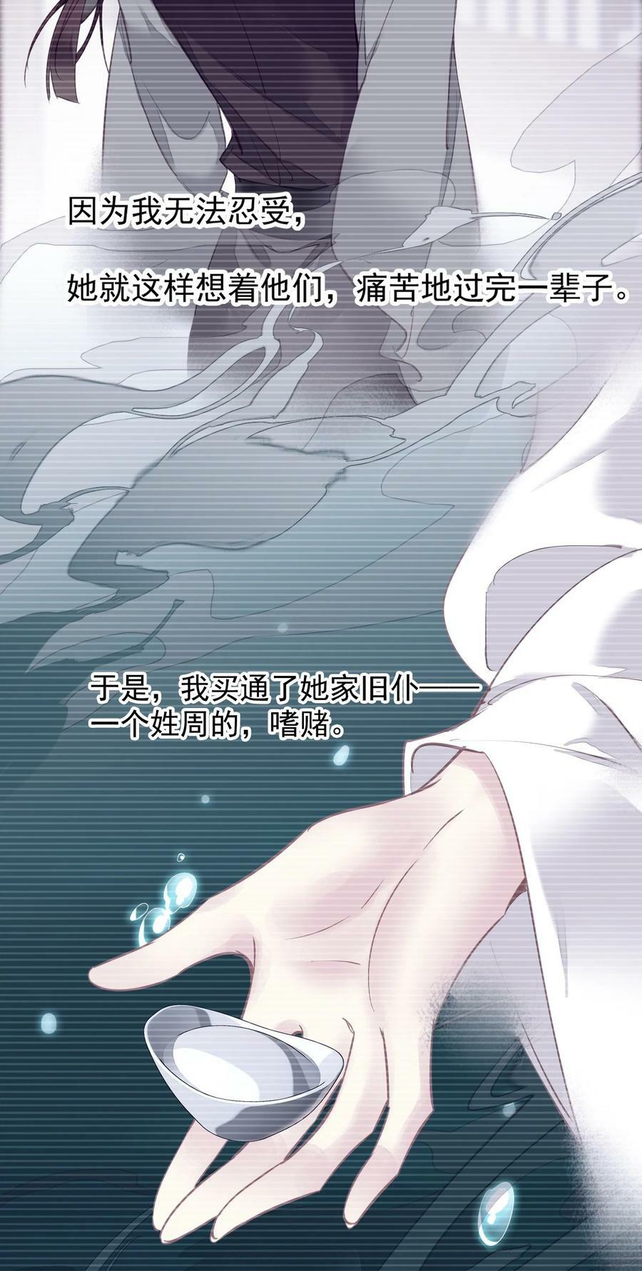 158 成为买不起的女人29