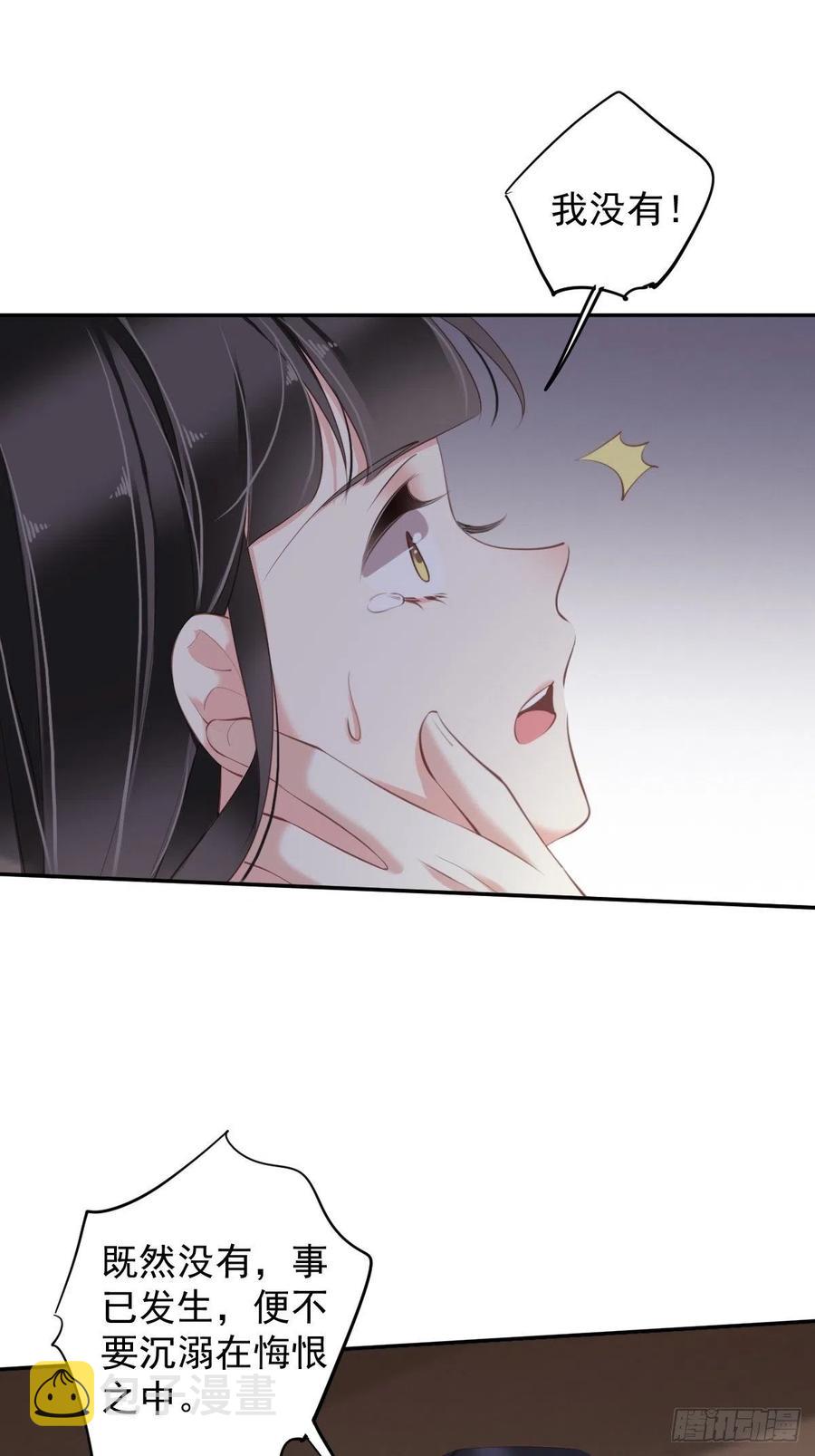 第77话 她还活着13