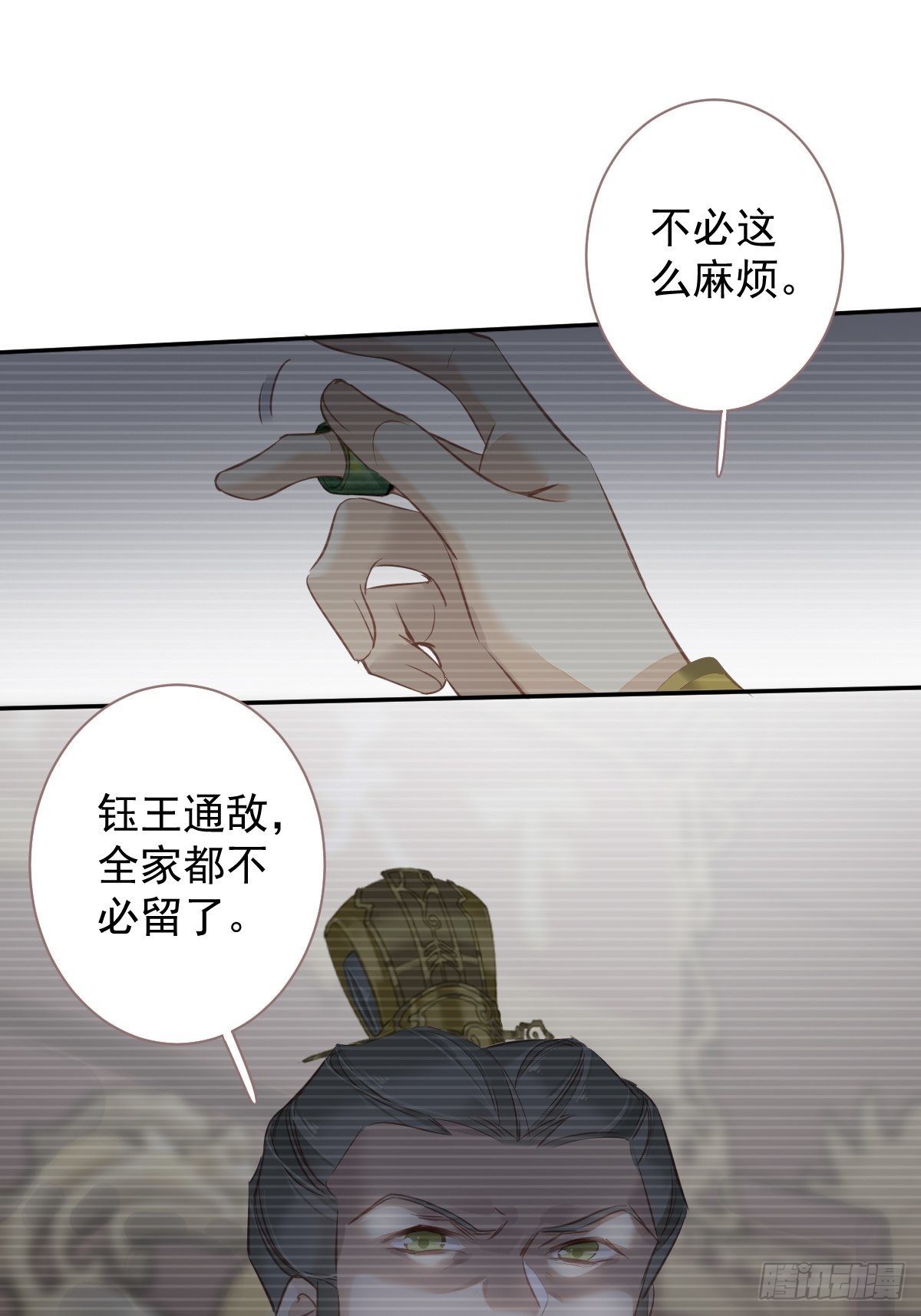 第119话 我是你的夫君22