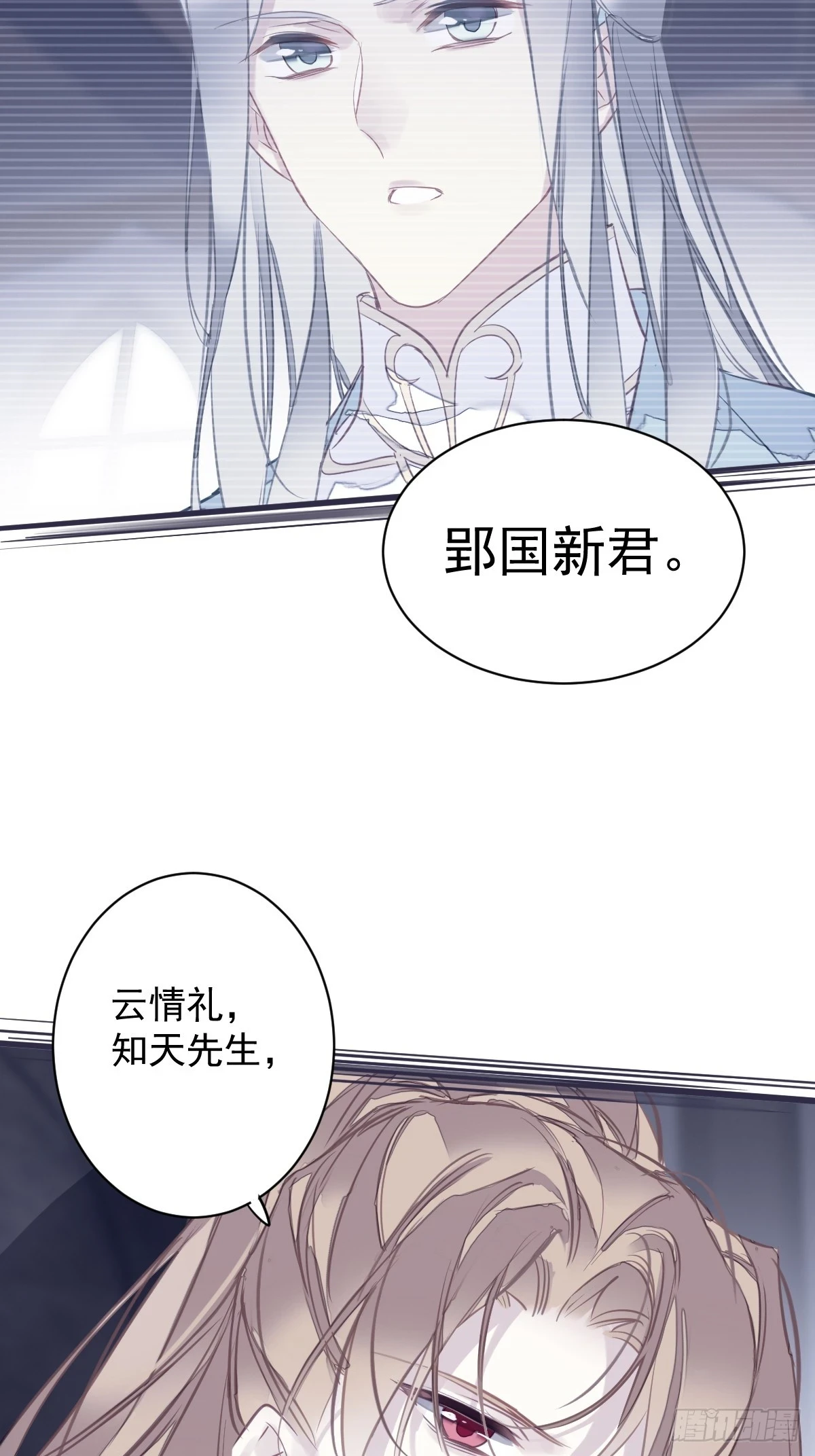 第142话 约定31