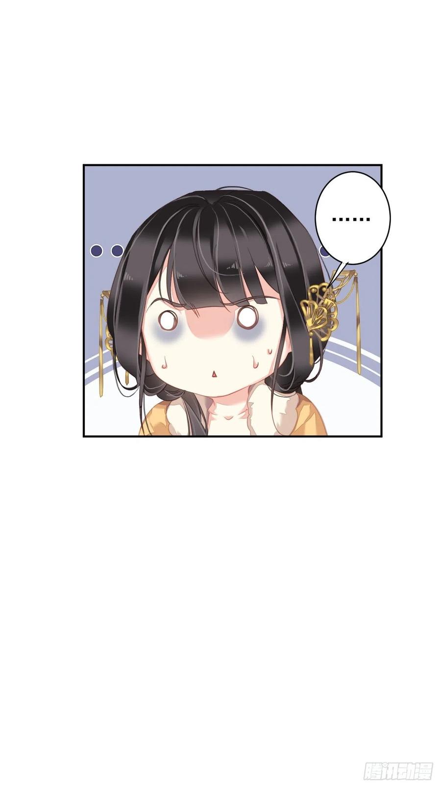 第94话 只是想用真心对你17