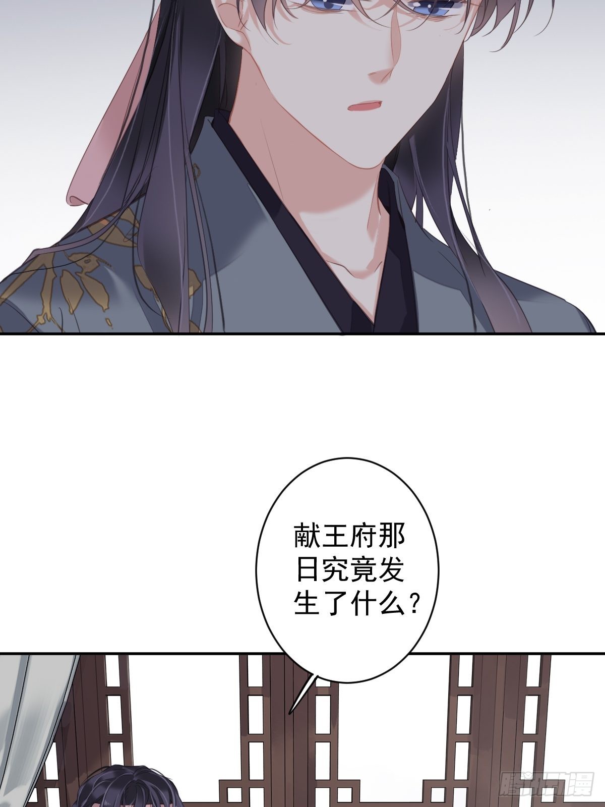 第104话 原来如此19