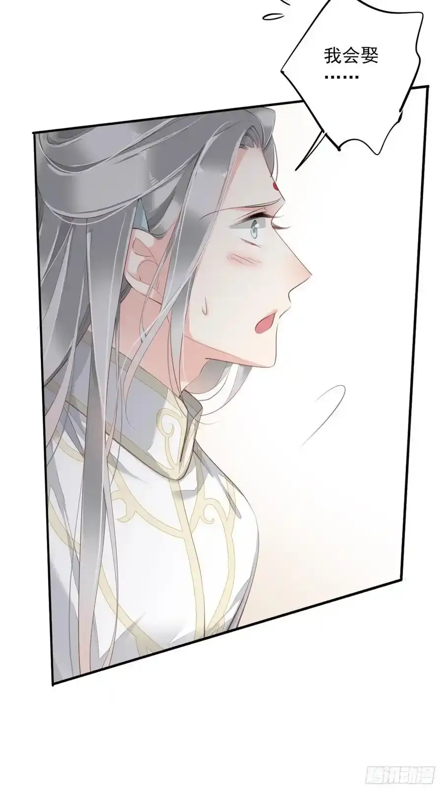 第59话 先生，心动了吗？9