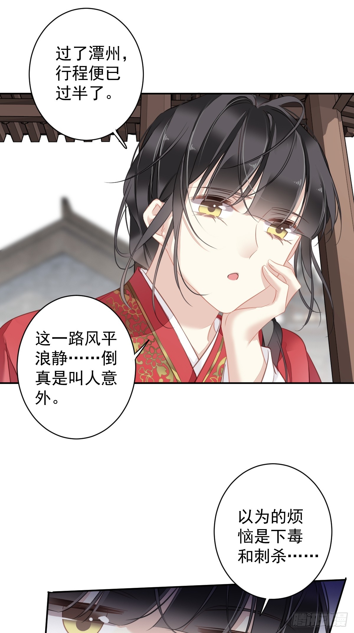 第132话 树欲静而风不止14