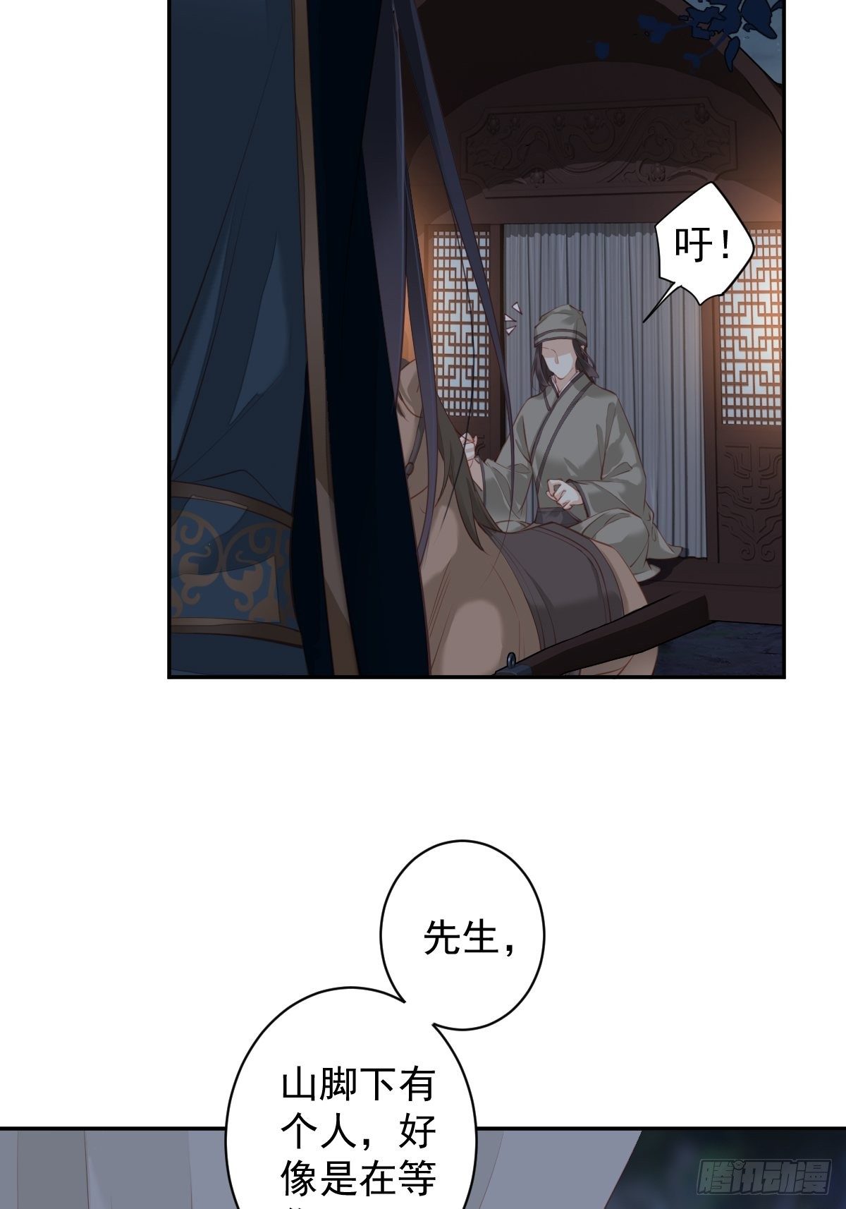 第87话 都处理了吧16