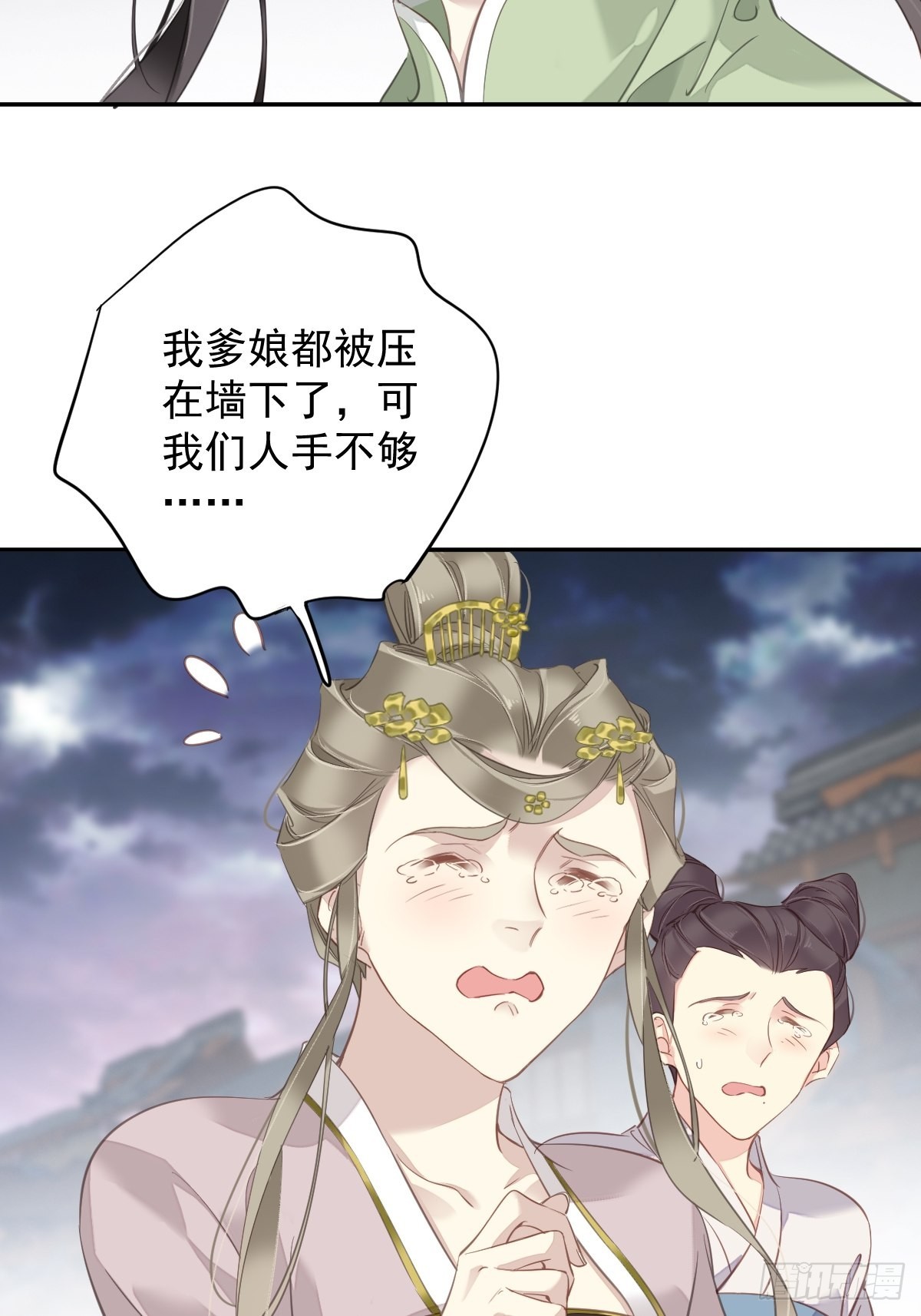 第123话 终于要和你重逢了21
