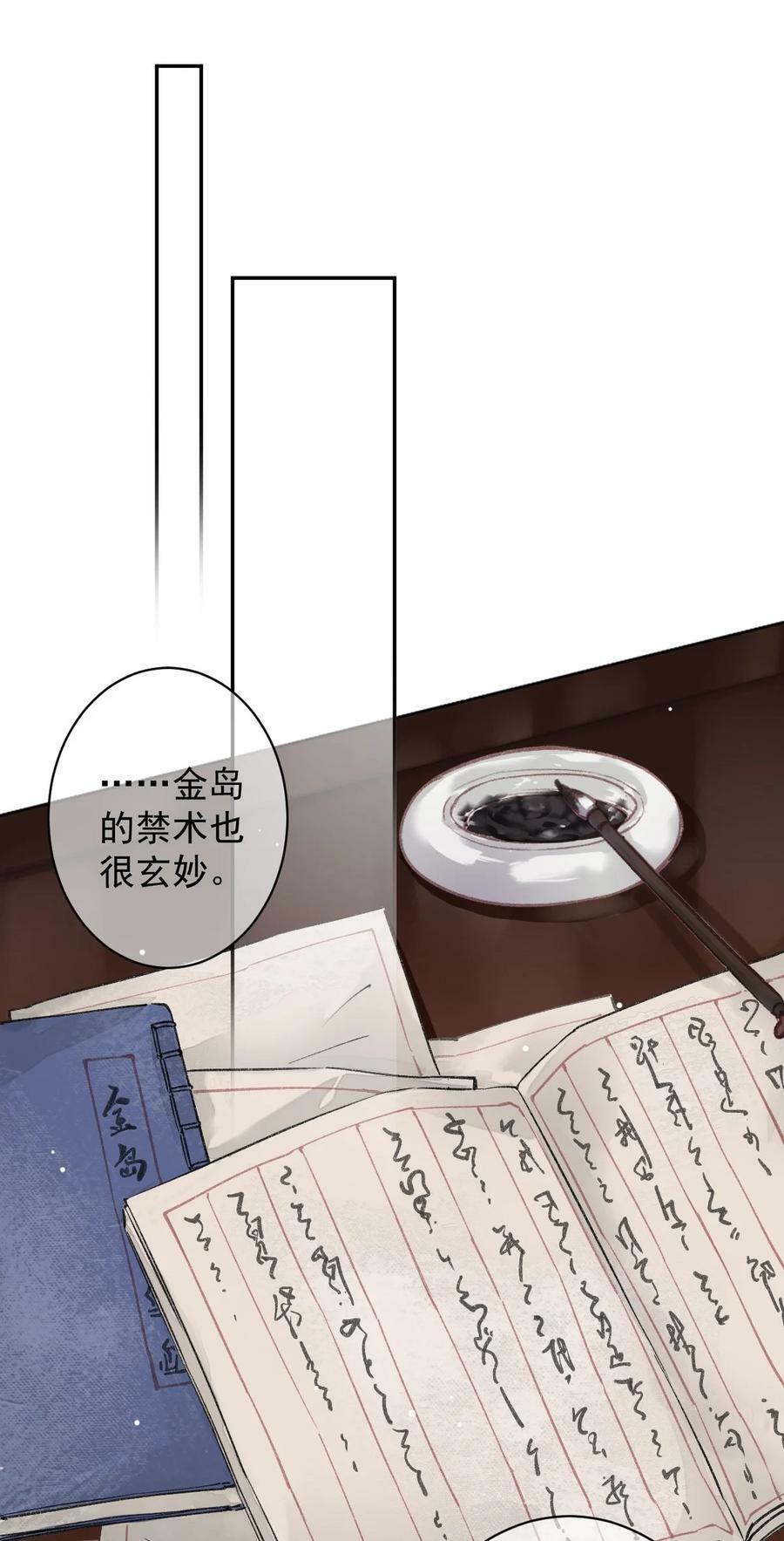 162 一辈子的小姑姑25