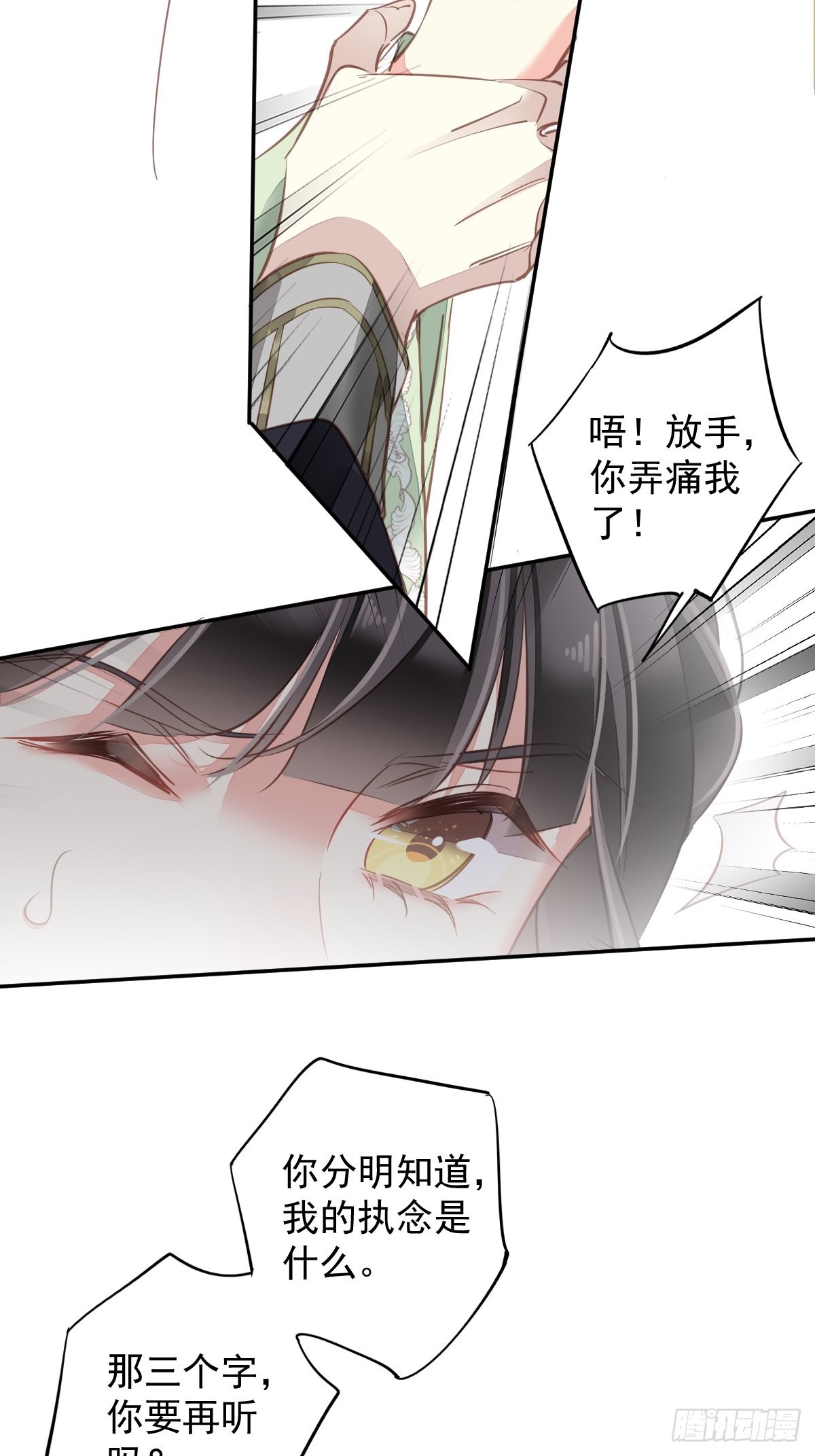 第118话 居然是她！33