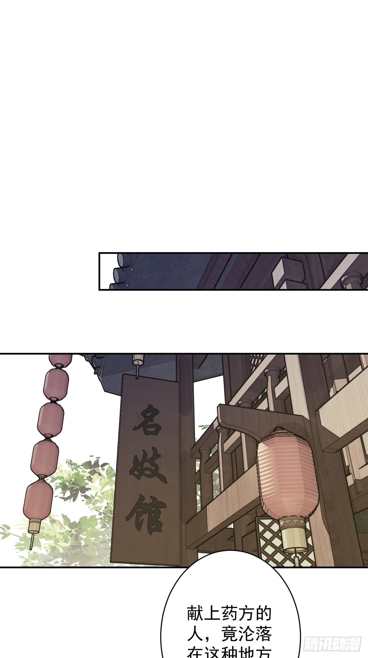 第129话 我竟忘了你12