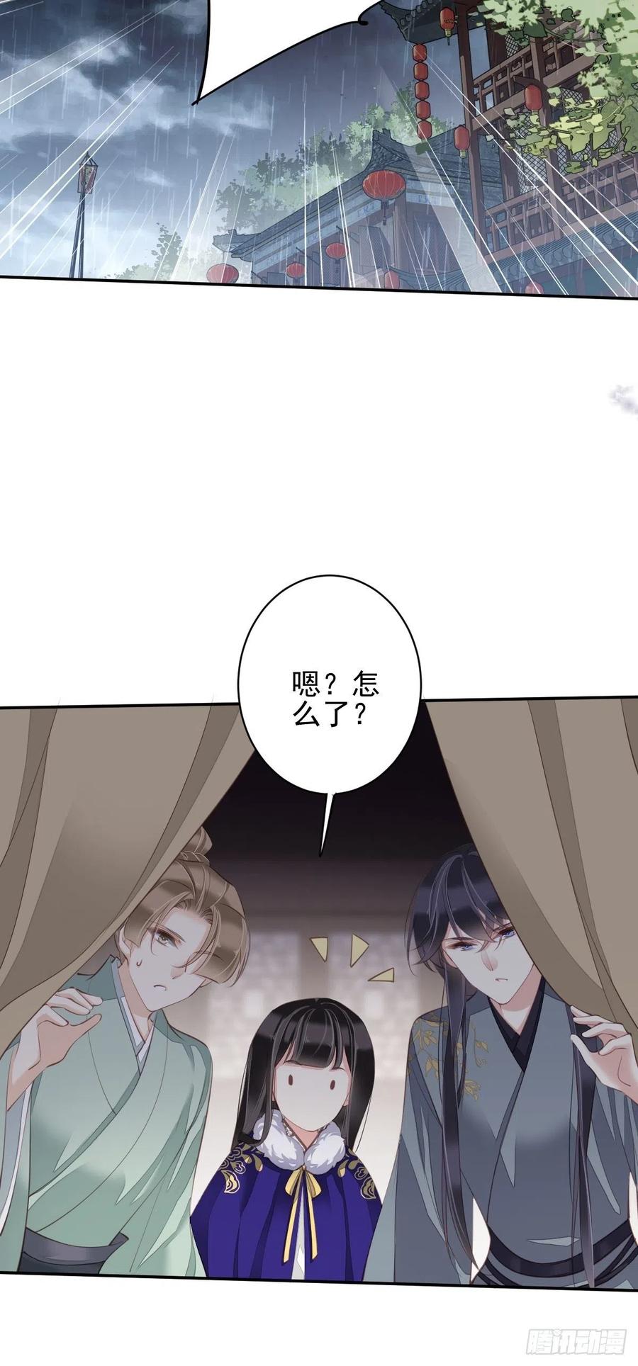 第77话 她还活着29
