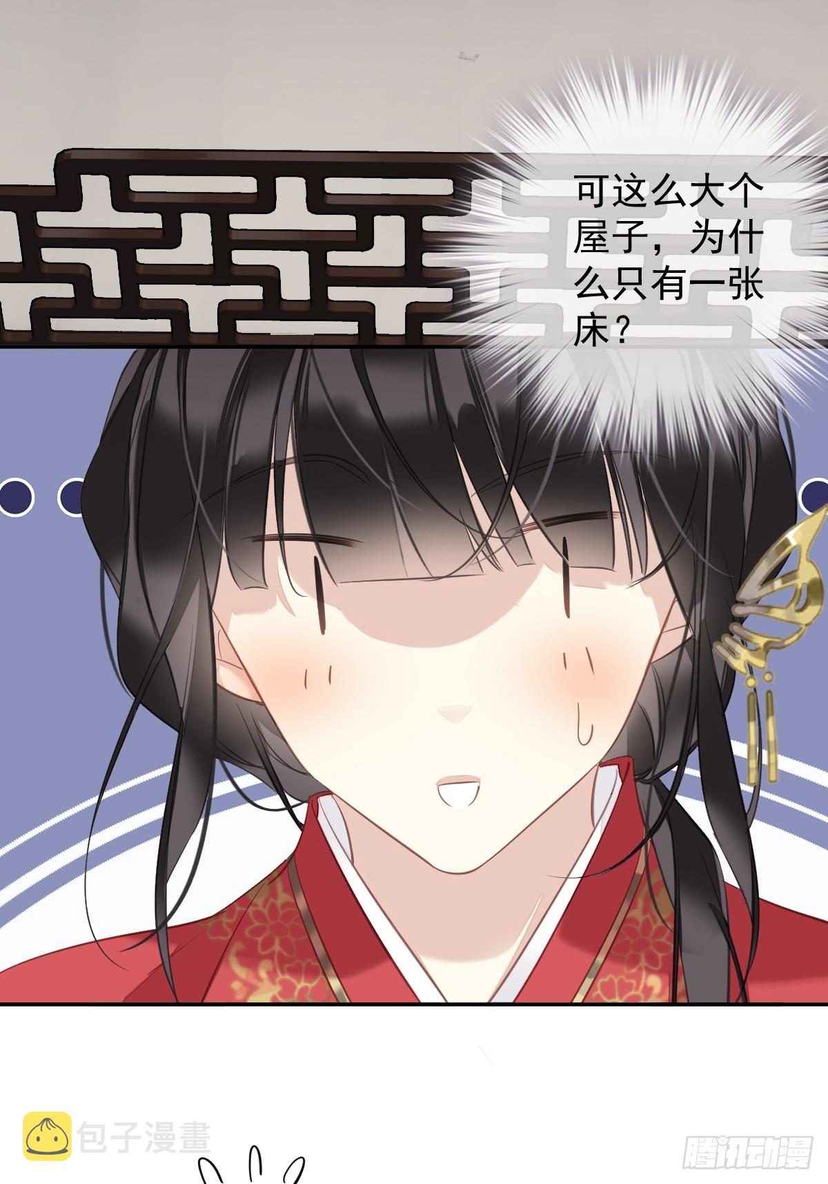 第136话 未来还长13