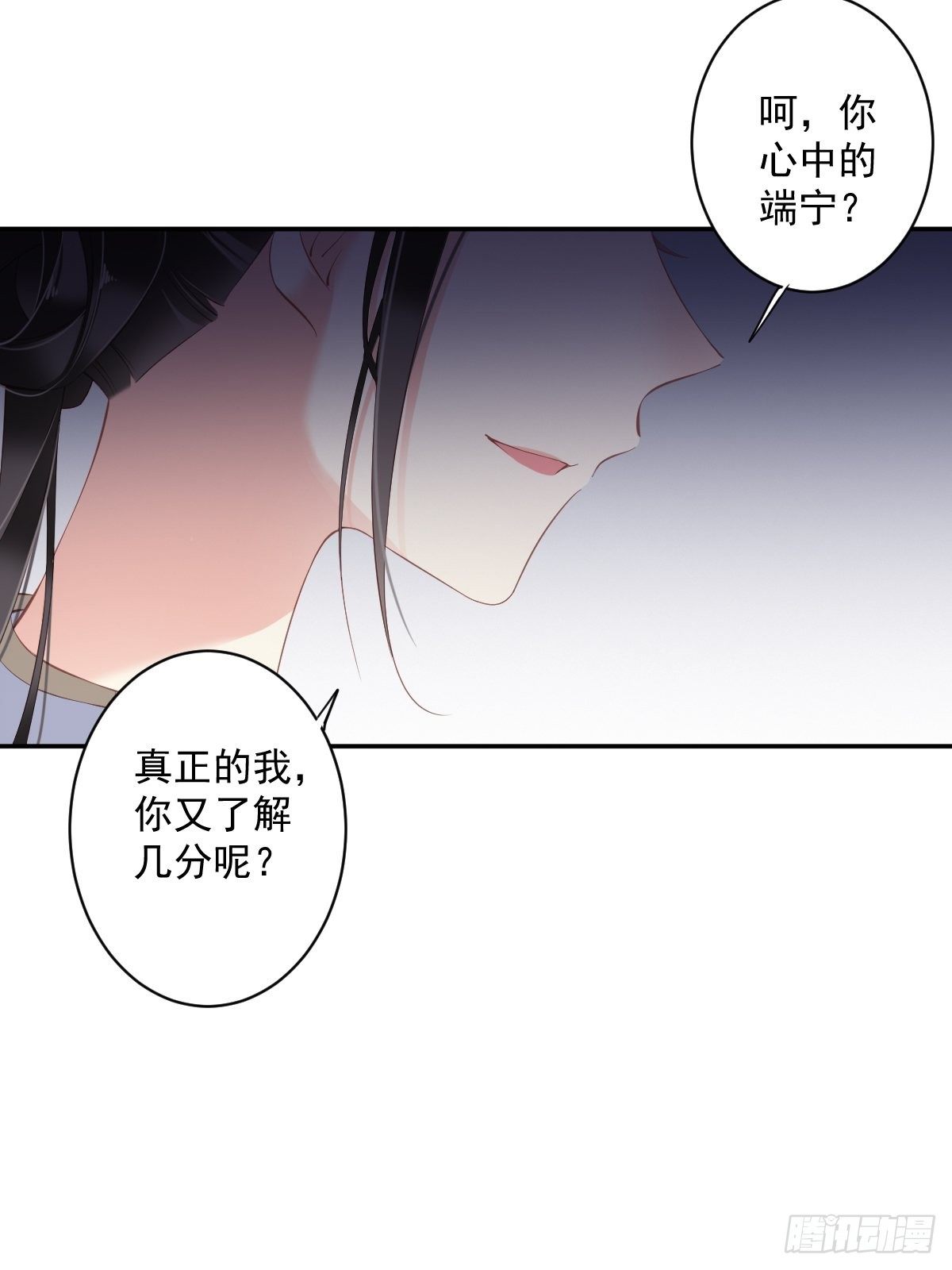 第50话 小姐这般是做给谁看?42