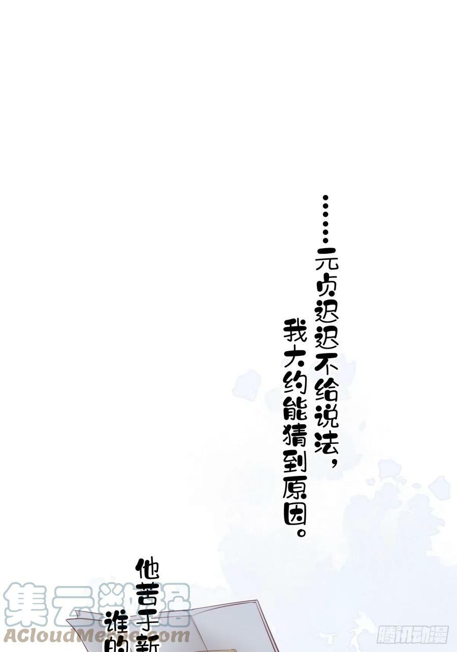 第148话 最贵的位置26