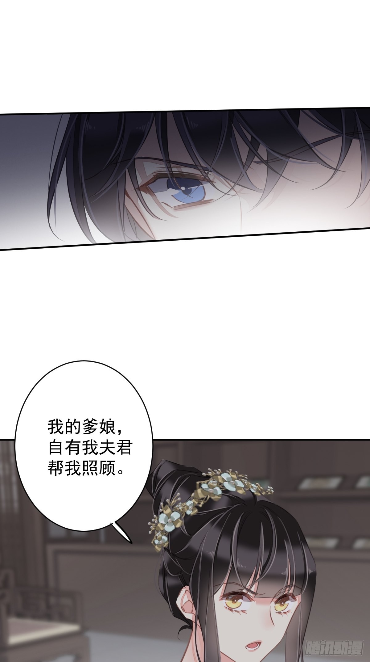 第118话 居然是她！31