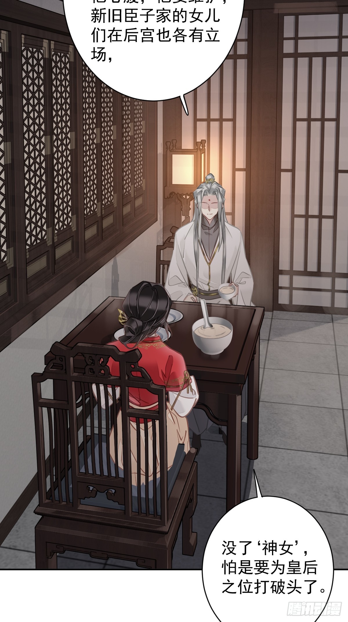 第136话 未来还长7