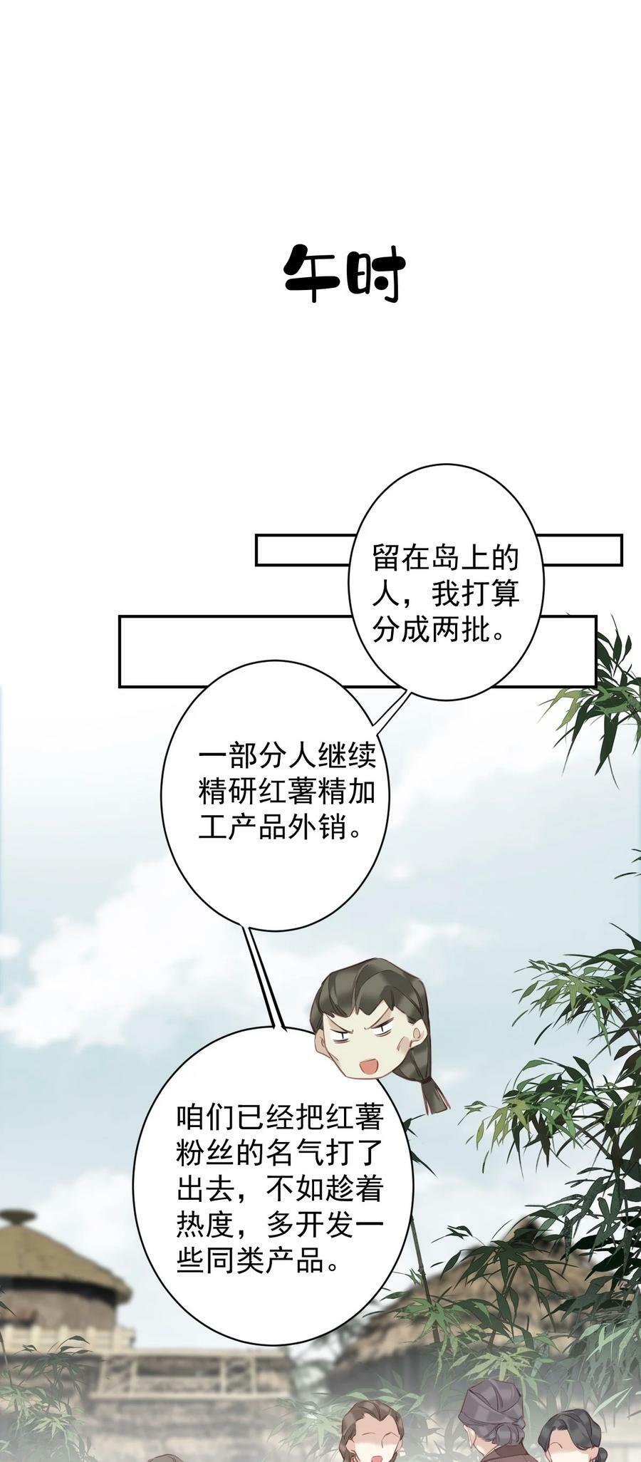 155 你以为我在干什么17