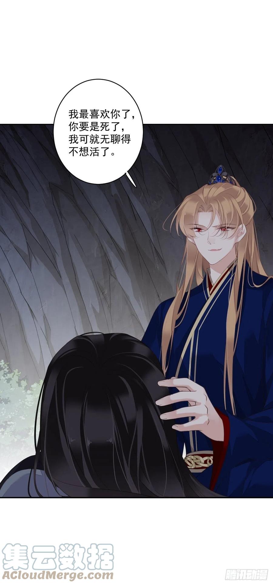 第70话 我最喜欢你了30