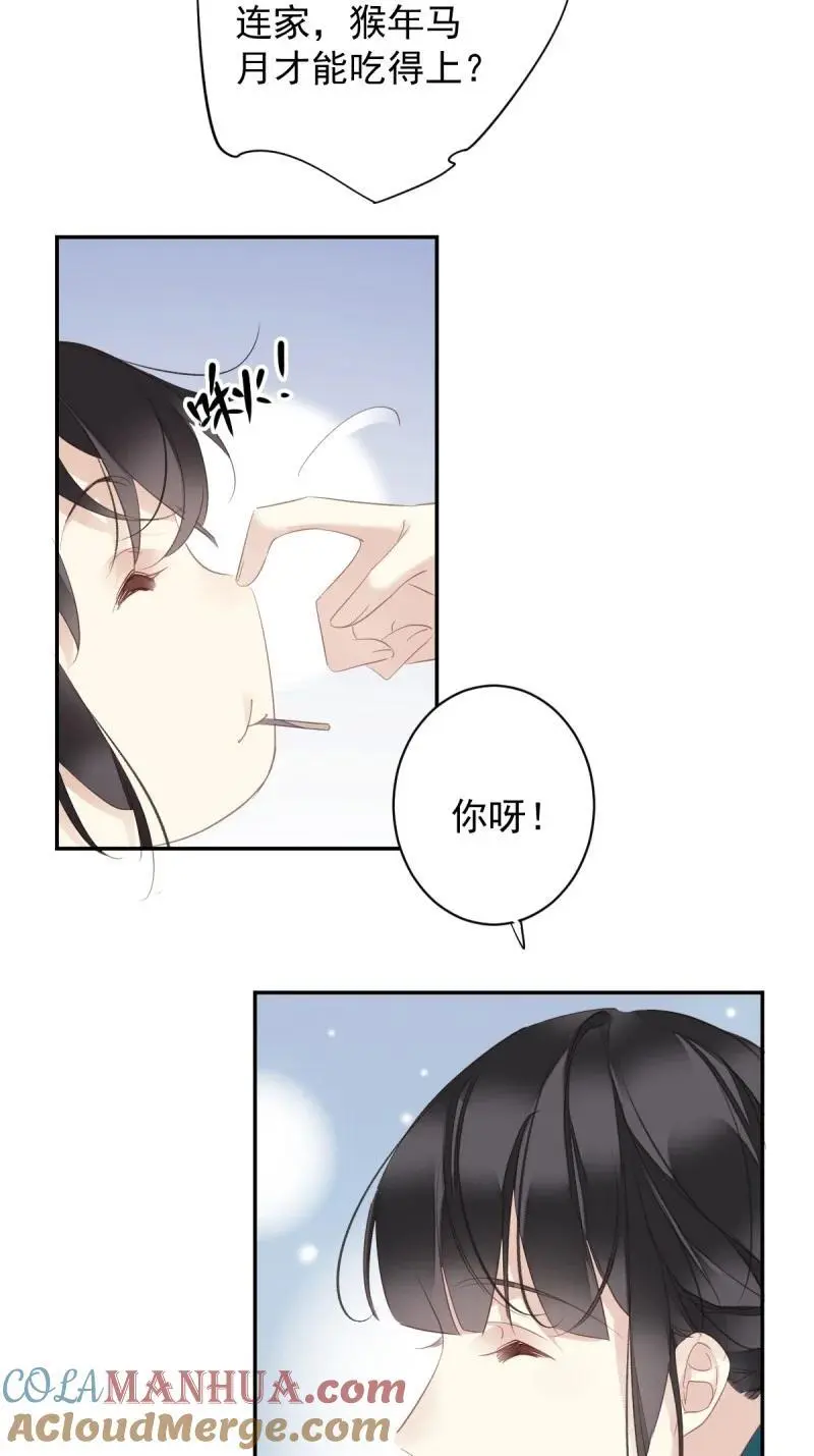 183 第172话 还想走吗24