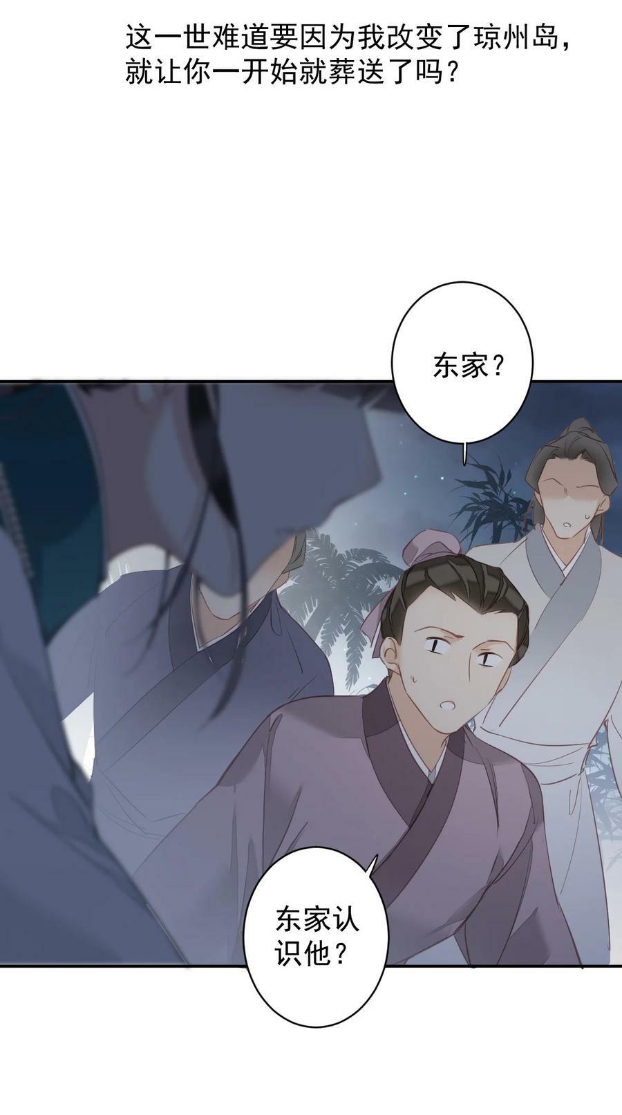 157 这个人她不认识33