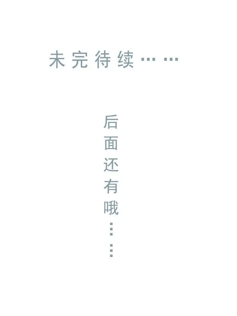 187 第二季第2话 离间29