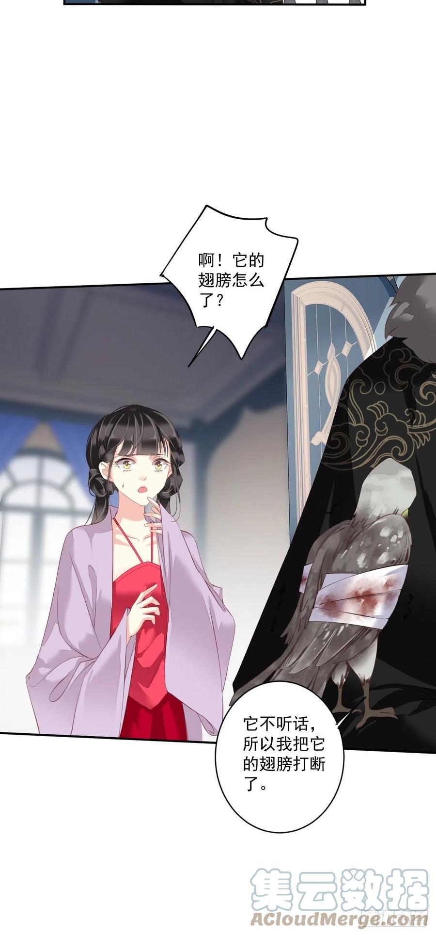 第70话 我最喜欢你了34