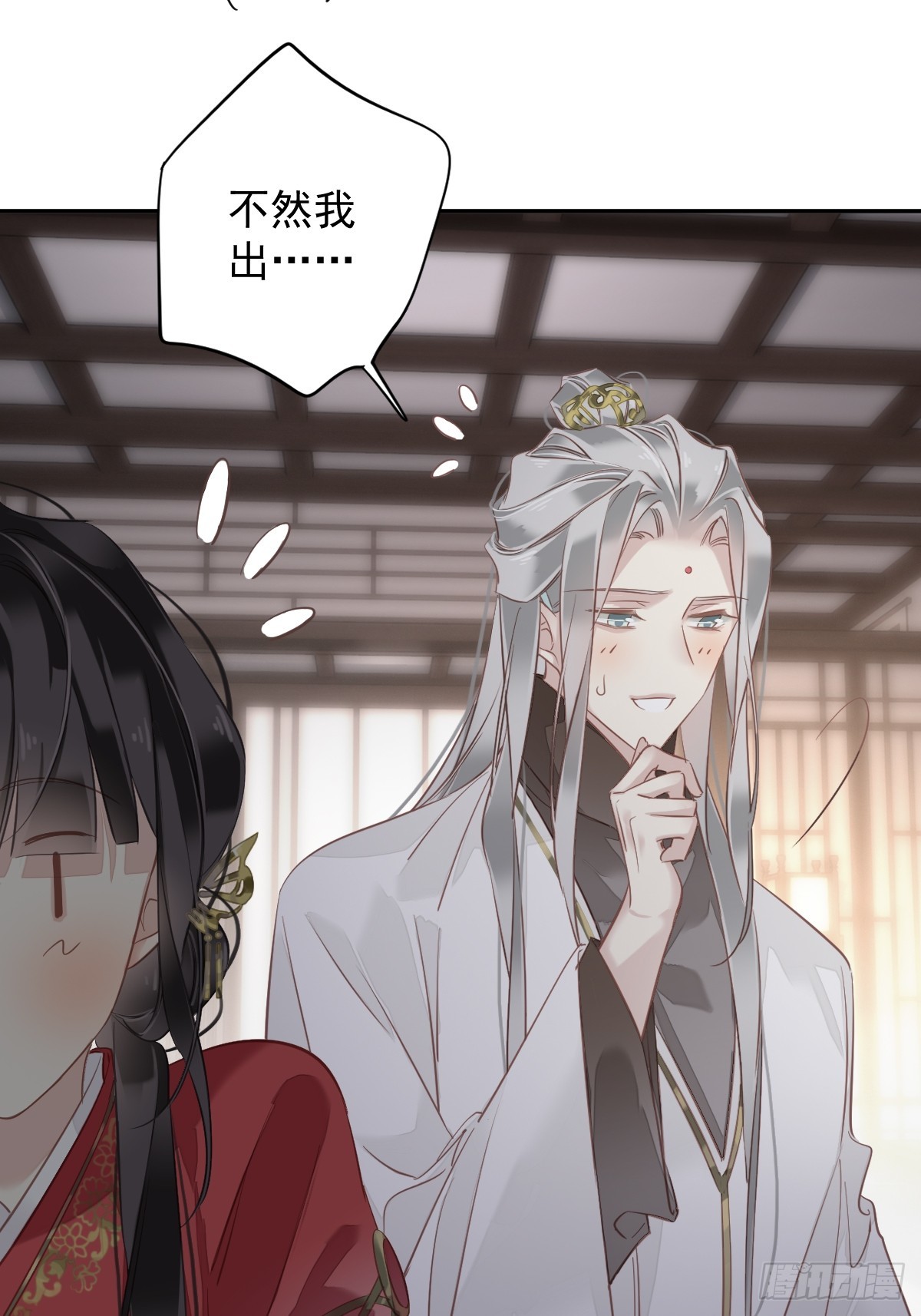 第136话 未来还长14
