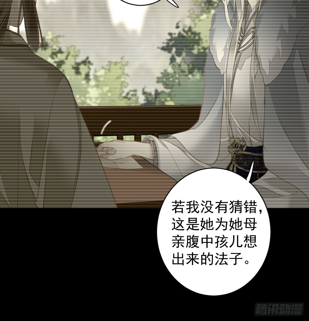 第99话 我会让她选不了别人30