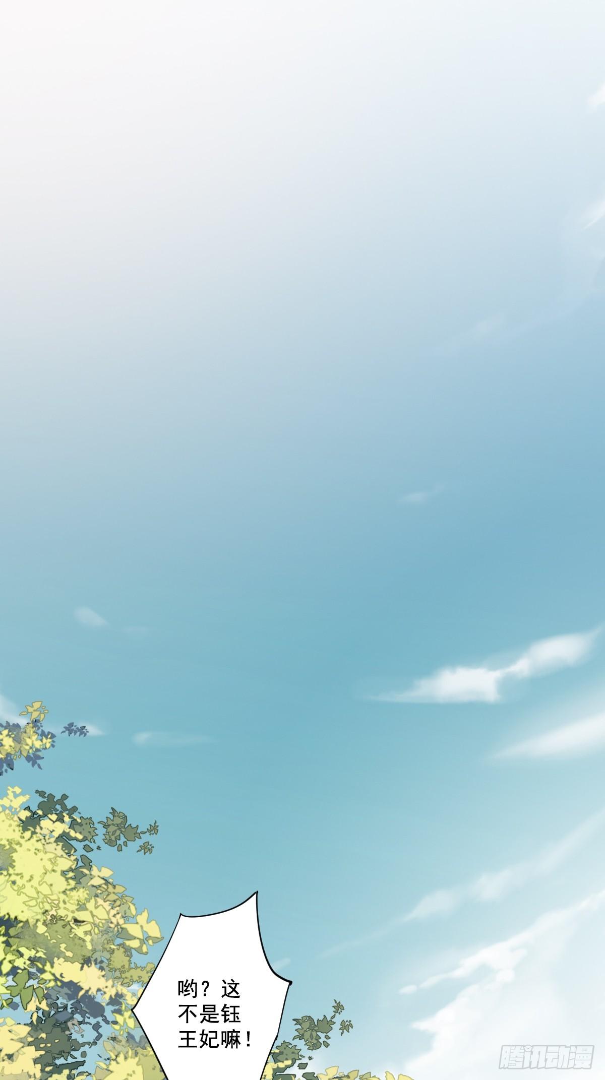 第1话 可惜了我这条狗命17